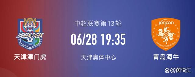 “如果在面对其他出色的球队时，我们能够继续拿出面对阿森纳这样的表现，那么我们可以取得重大成就。